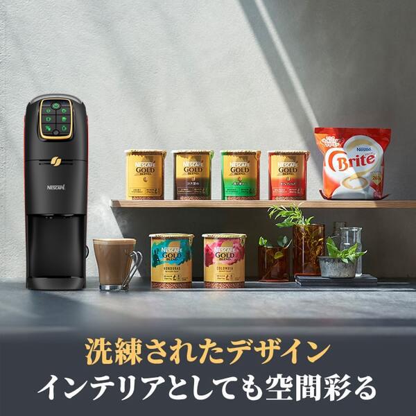 Nestle（ネスレ） ネスカフェ バリスタ スリム コーヒーメーカー