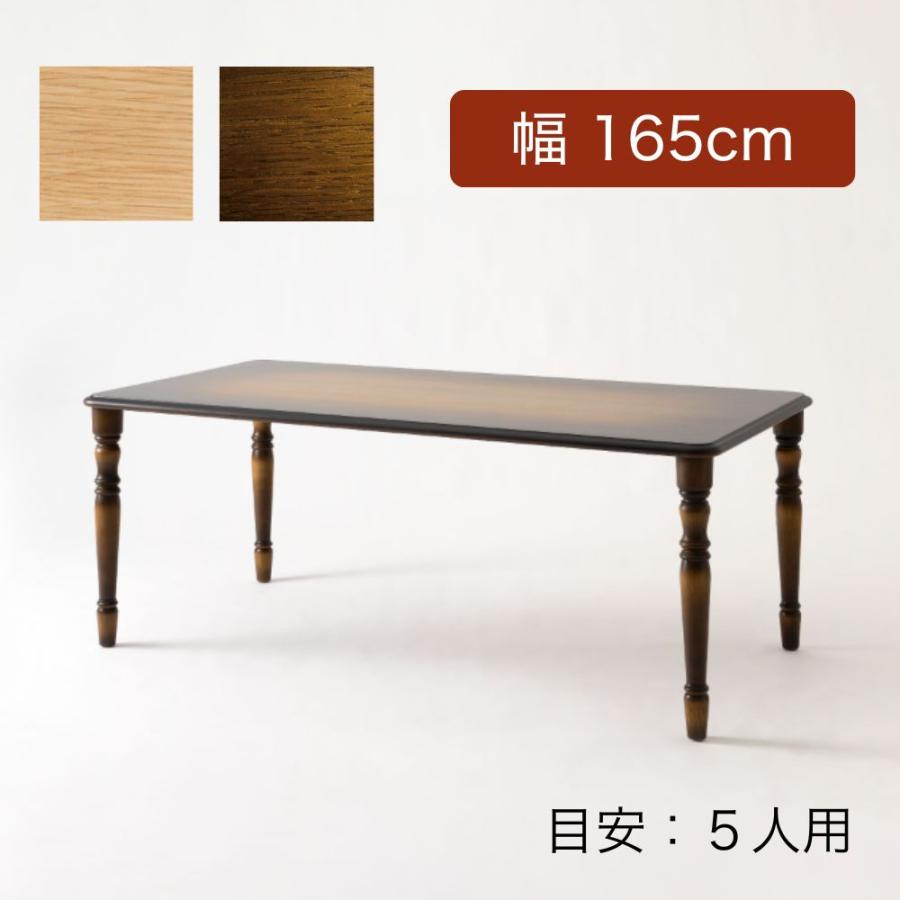 開梱設置付き HIDA 飛騨産業 穂高 ダイニングテーブル HK341WP HK342WP