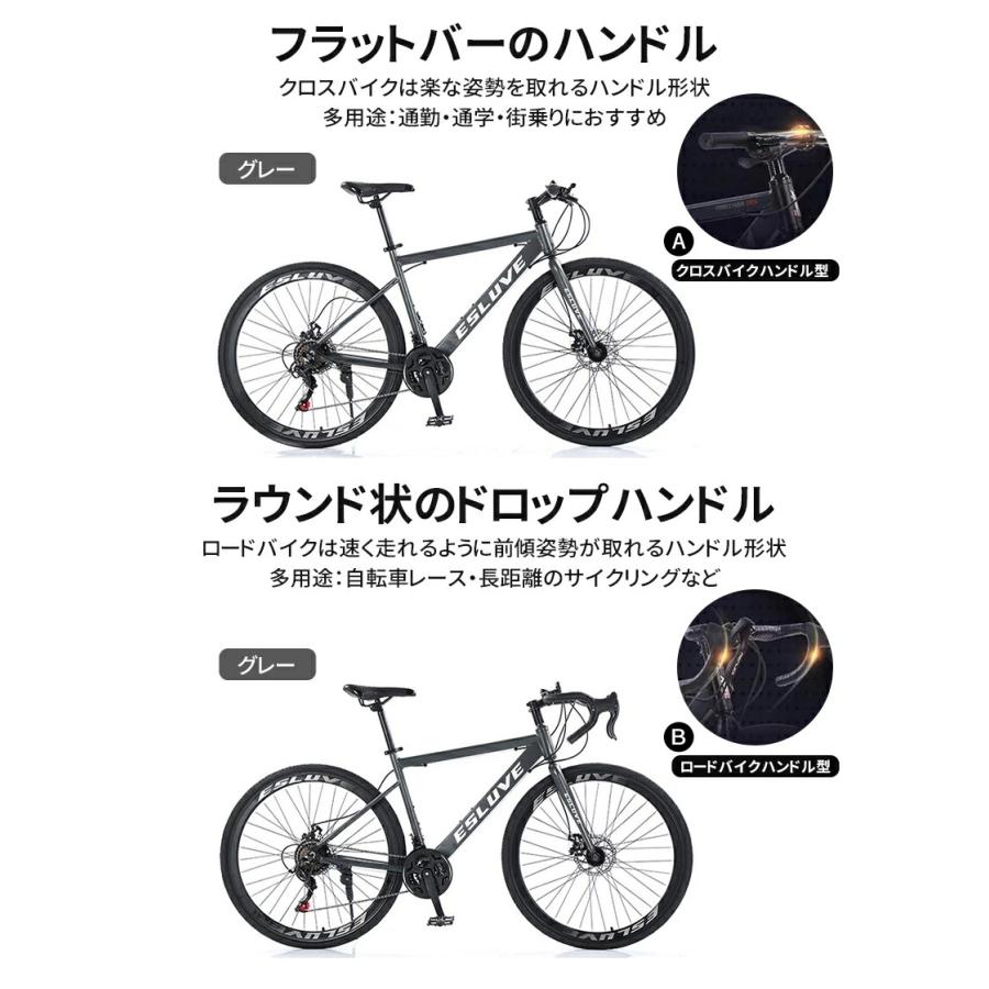 爆買 NADLE 自転車 ロードバイク アルミ合金製ロードバイク 700*28c