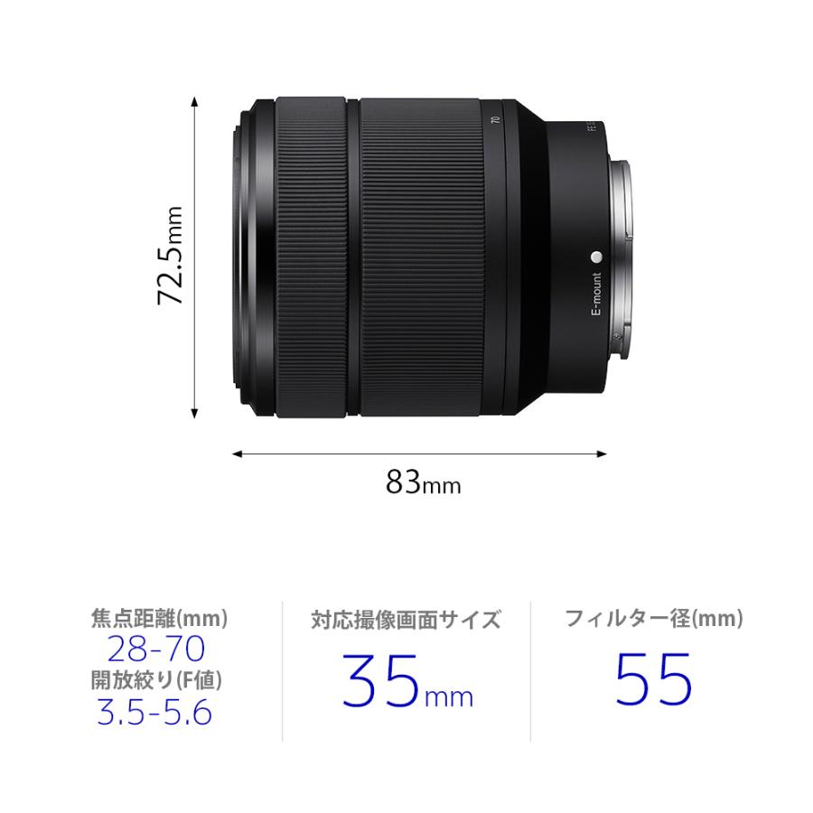 SONY（ソニー） [新品]SONY FE 28-70mm F3.5-5.6 OSS II SEL28702