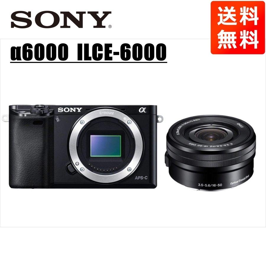α（ソニー） ソニー SONY α6000 ブラックボディ E 16-50mm 黒 レンズ
