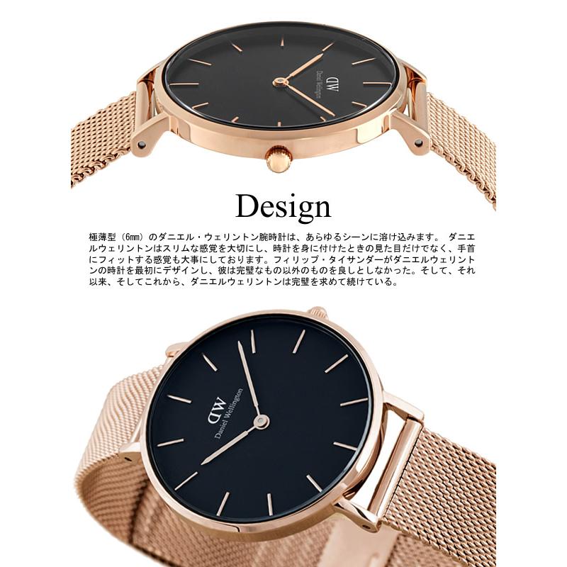 Daniel Wellington（ダニエルウェリントン） 腕時計 レディース 32mm