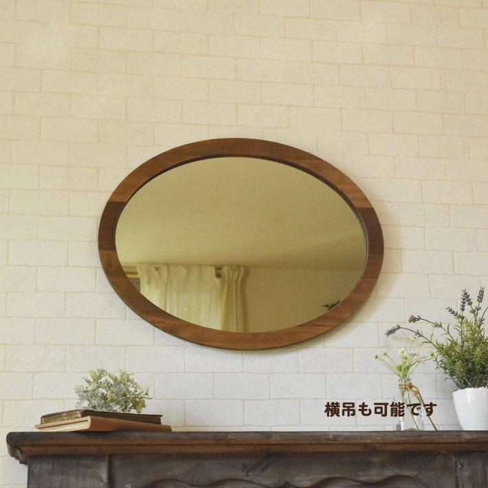 鏡 壁掛け ウォールミラー オーバル 楕円 L おしゃれ アンティーク 丸