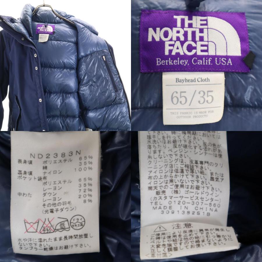 THE NORTH FACE PURPLE LABEL ノースフェイス パープルレーベル ダウン