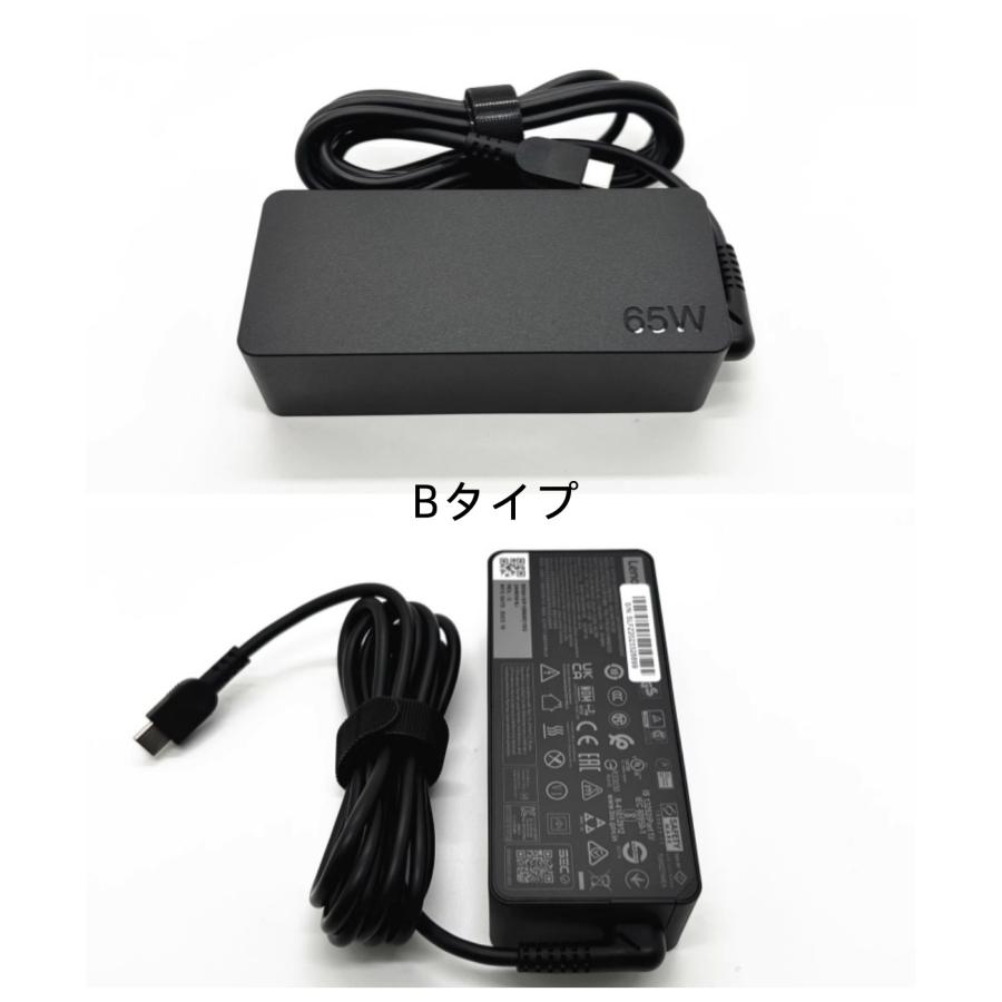 ☆ 新品 Lenovo ThinkPad X1 Yoga Gen 6 Type-C 電源 ACアダプター