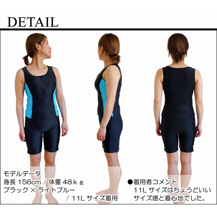 フィットネス水着 ラン型 レディース 水着 ジップアップ セパレート