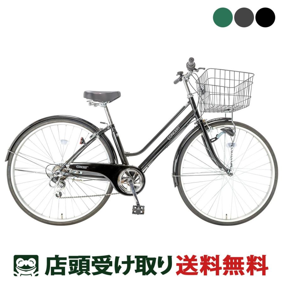 COVERS LOVERS（カバーズラバーズ） ママチャリ シティ 自転車