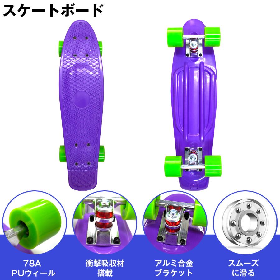 カラフルで可愛いスケートボード！ペニータイプのスケボー! ミニ