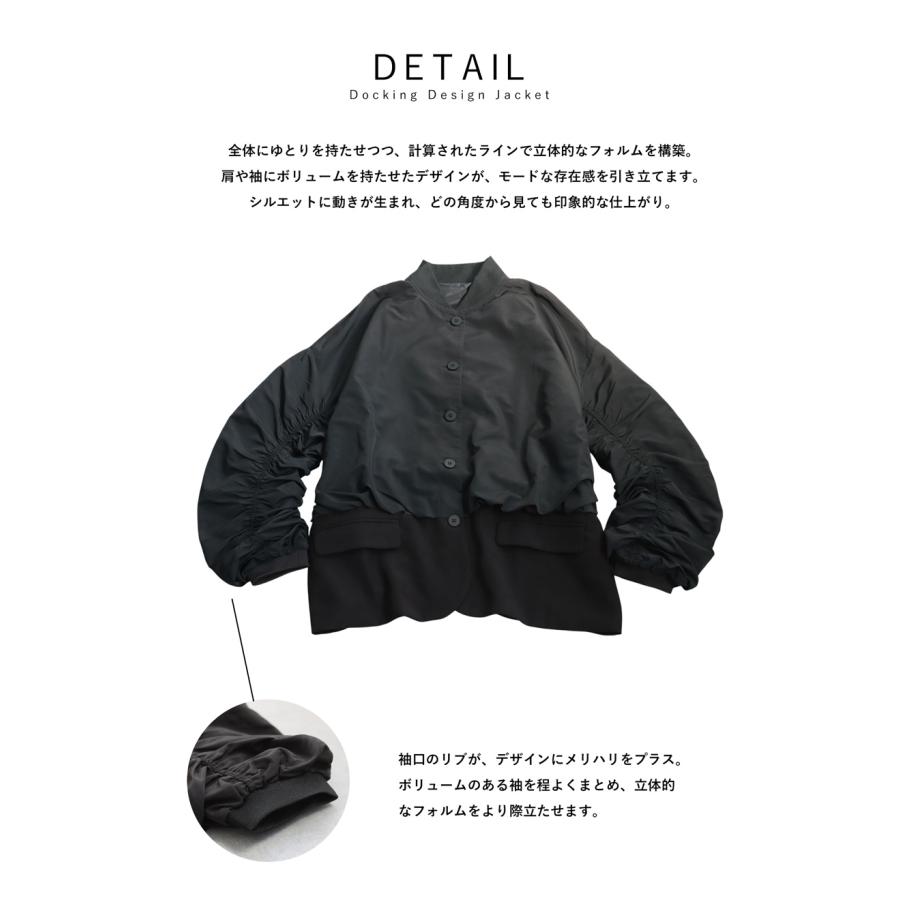 antiqua（アンティカ） 異素材切替 ジャケット レディース アウター