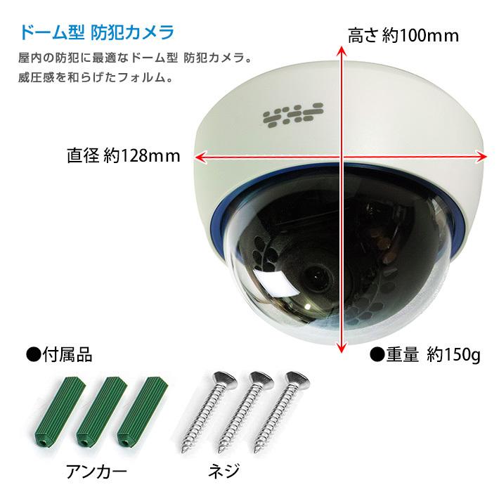 ダミー 防犯カメラ 屋内 ドーム型 1台 : 安心ライフ - 通販 - Yahoo