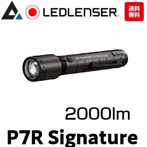 P7R Signatue」LEDLENSER レッドレンザー LEDライト 充電式 : アイシン