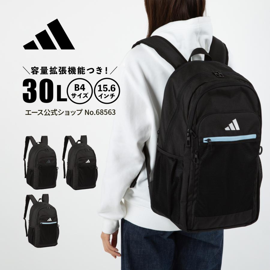 adidas（アディダス） エース公式 リュックサック バックパック 通学
