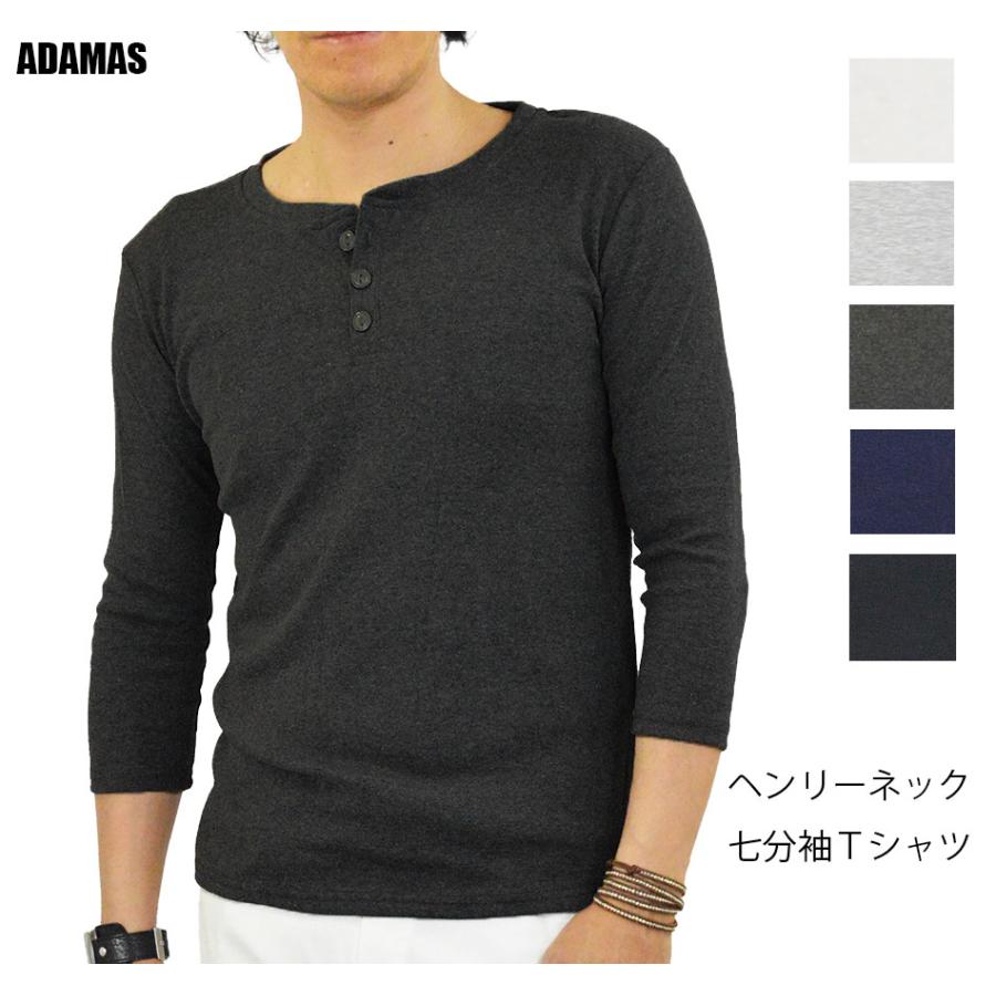Tシャツ メンズ 七分袖 ヘンリーネック 7分袖 無地 ヘンリーネックT