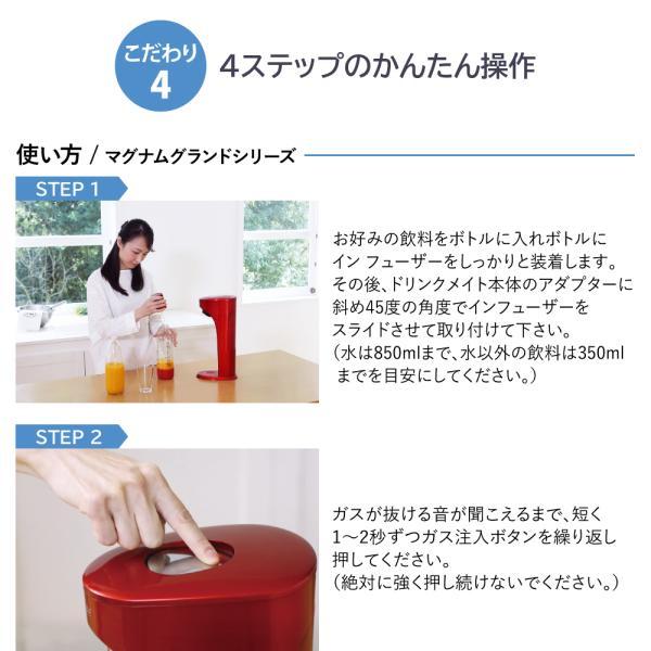 drinkmate 炭酸水メーカー ドリンクメイト シリーズ620 スターター