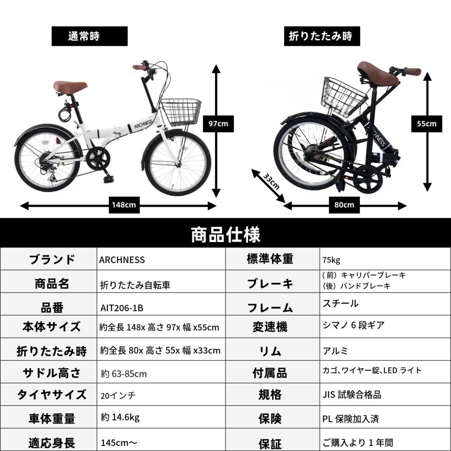 折りたたみ自転車 自転車 折り畳み自転車 20インチ シマノ 6段変速
