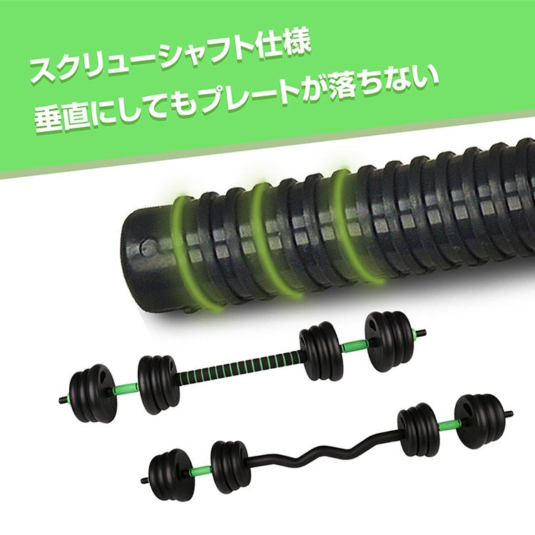 Hill Stone（ヒルストーン） ダンベル 可変式 ダンベルセット 2個