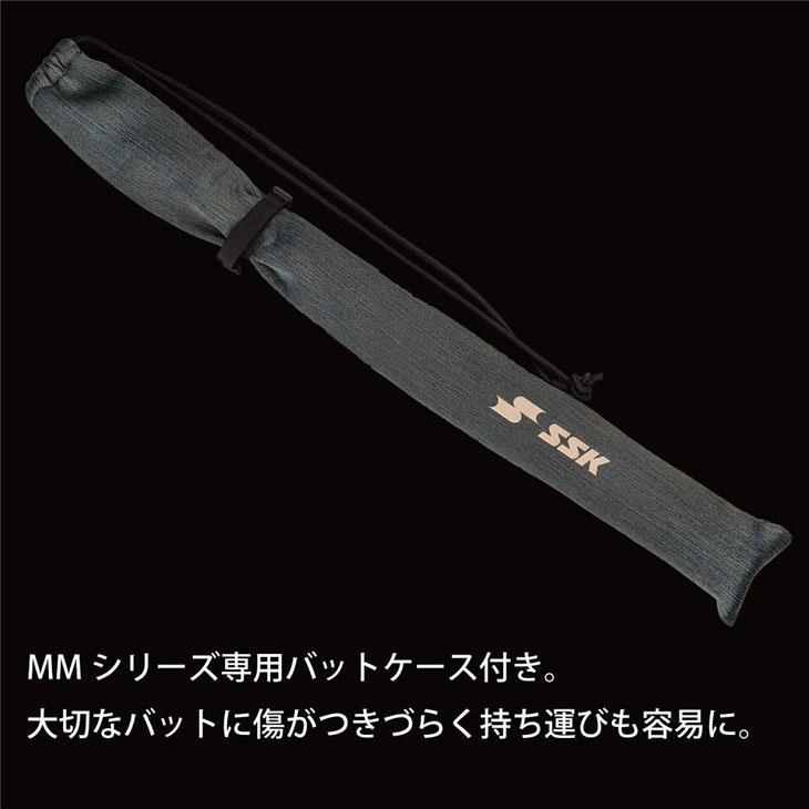 エスエスケイ（SSK） 野球 少年軟式 FRP製バット 78cm 80cm SSK