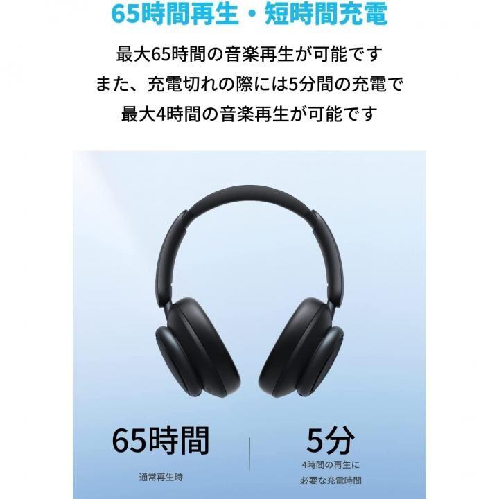 Anker（アンカー） ワイヤレスヘッドホン イヤホン ヘッドホン