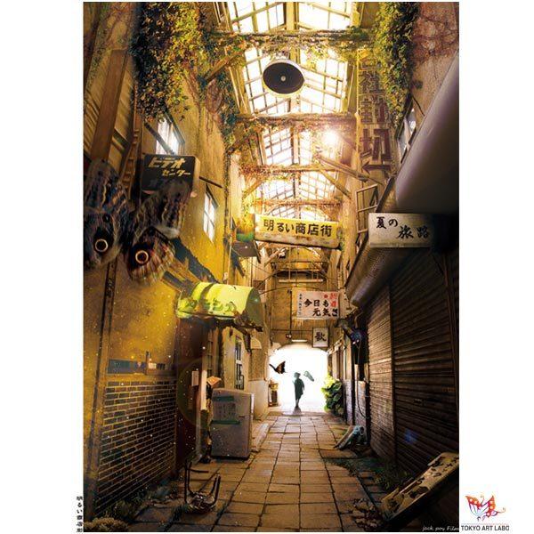 アートポスター 明るい商店街 昭和レトロ 『まるでジブリのような世界