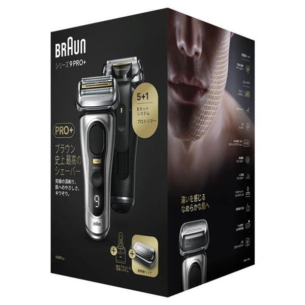 BRAUN Series 9 メンズシェーバー 電気シェーバー 電動 髭剃り 全自動