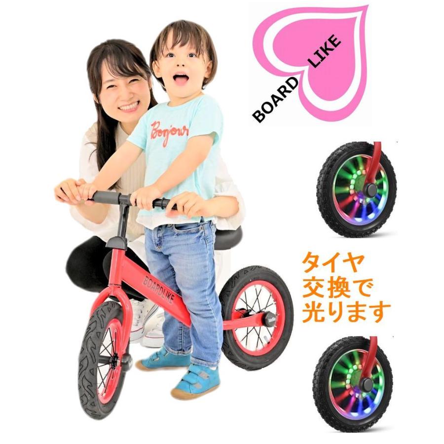 光輝くタイヤへへんしんバイク 赤 ボードライク キックバイク光る