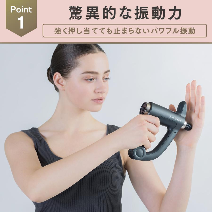 ドクターエア（DOCTORAIR） エクサガン ハンディPRO REG-07 ハンディ
