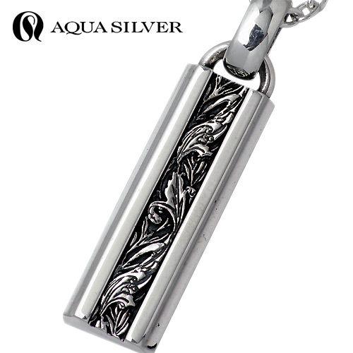 AQUA SILVER（アクアシルバー） 25日までポイント5倍！ シルバー