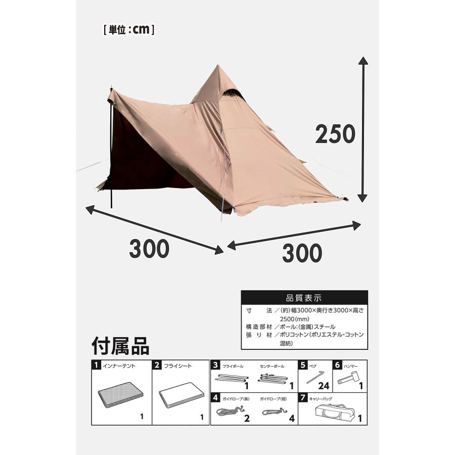 Campers Collection キャンパーズコレクション 山善 ワンポール テント