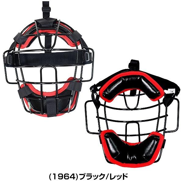 ゼット（ZETT） キャッチャー防具 野球 軟式用防具 カラー 4点セット