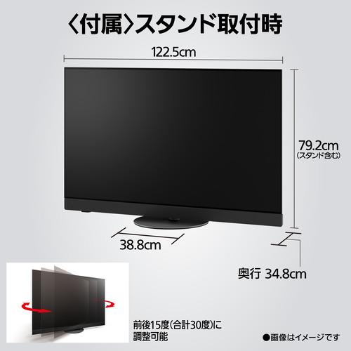 無料長期保証】【期間限定ギフトプレゼント】パナソニック TV-55Z90B
