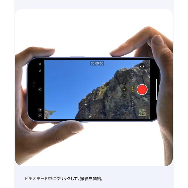 iPhone 【国内版SIMフリー・新品未開封】iPhone16 256GB ブラック