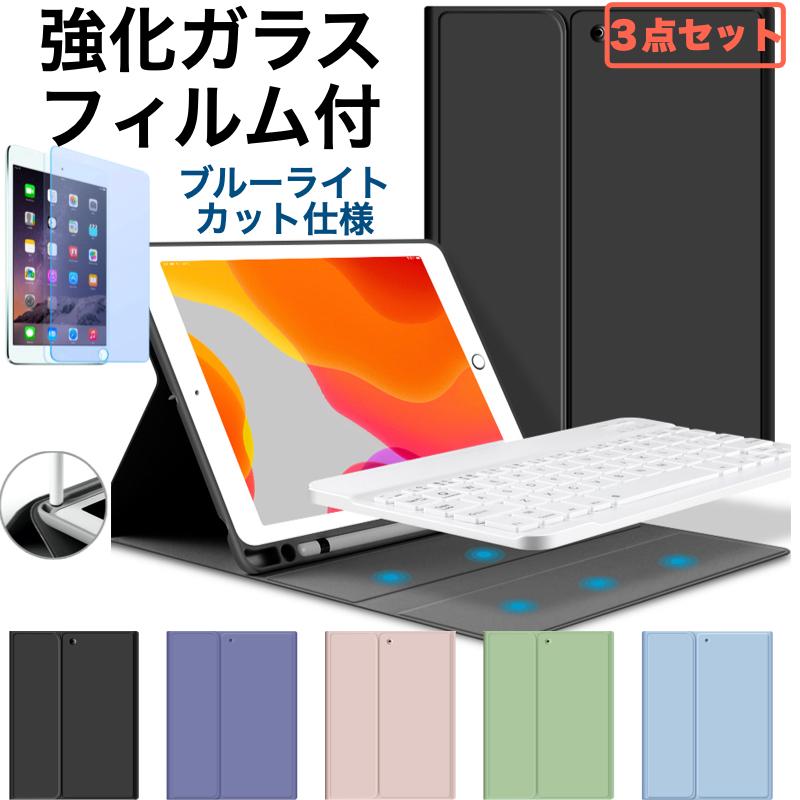 iPad キーボード ケース Air11インチ(M3/M2) Pro11(M4) mini7/6 第11
