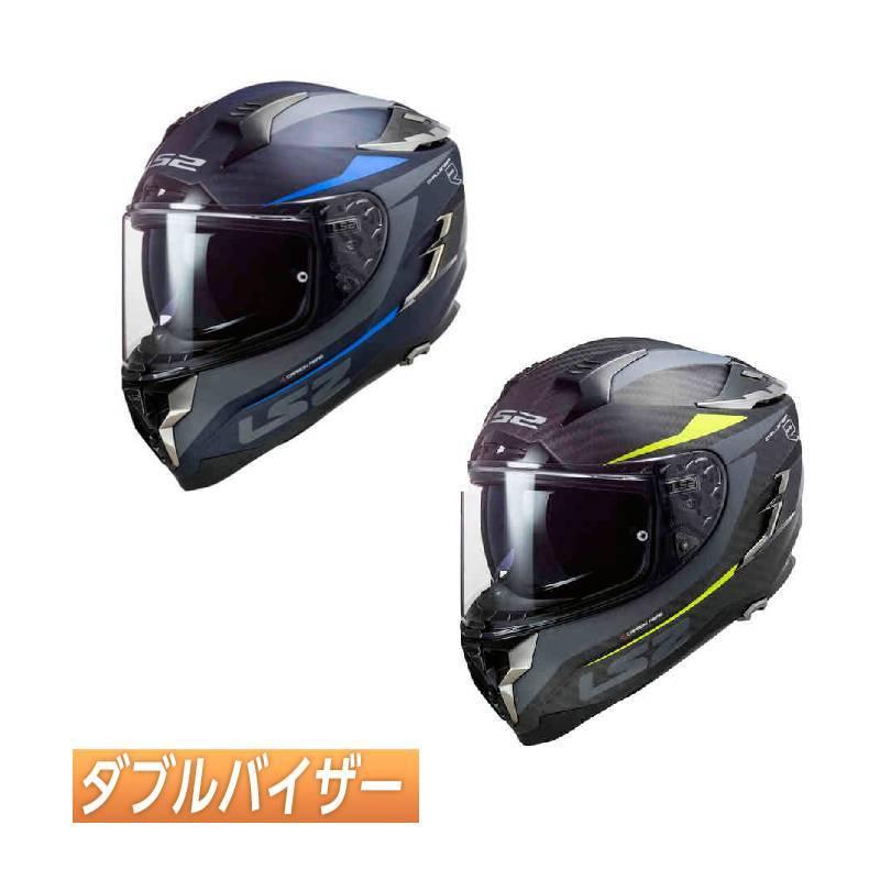 全品15%+1500円☆本日爆買WEEK／ LS2 エルエスツー FF327 Challenger