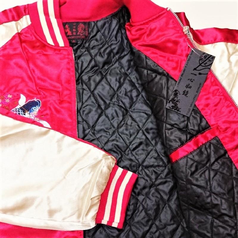 一心如鏡】 鯉 本格豪華刺繍スカジャン 中綿あり レッド、ブルー（S