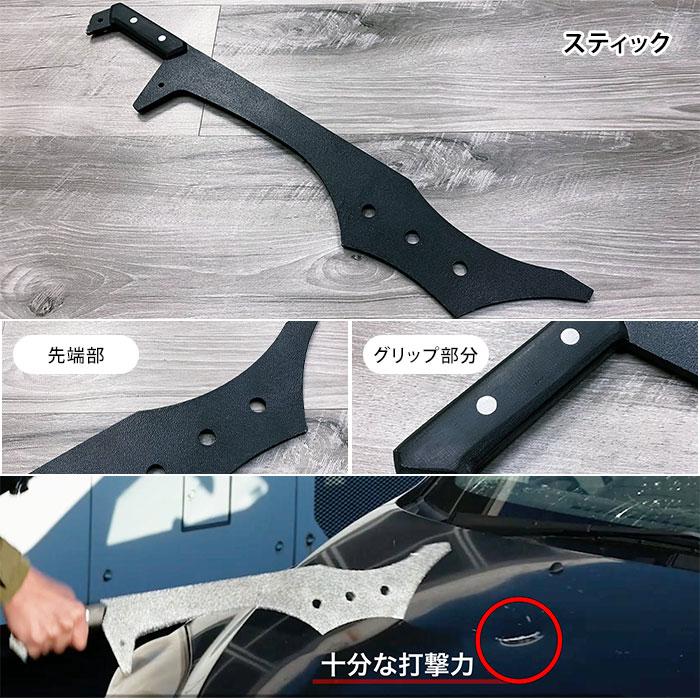 守護臣 通常版 護身具セット（盾・スティック・説明用ブルーレイ