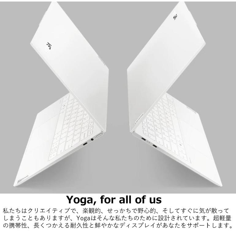 Yoga Lenovo 薄型 軽量 ノートパソコン Slim 750i Carbon 82EV003AJP