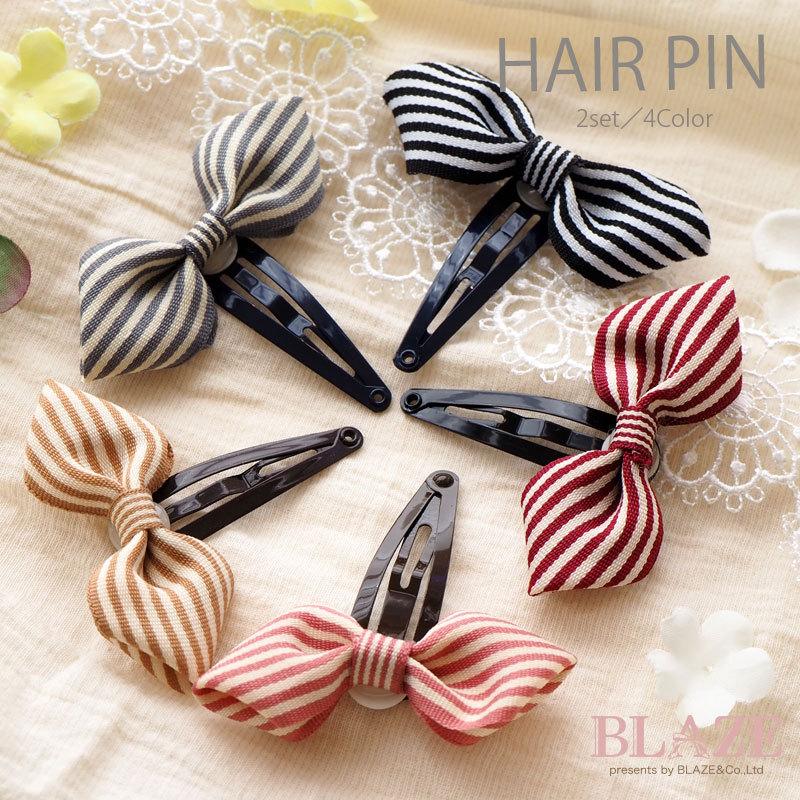 BLAZE ヘアピン2本セット ストライプ リボン ヘアアクセサリー