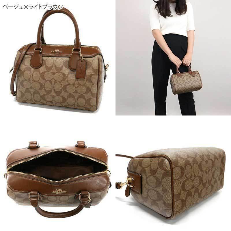 COACH（コーチ） 《クーポン配布中》コーチ ショルダーバッグ