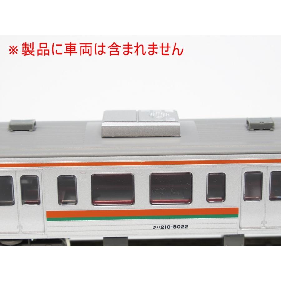 グリーンマックス 211系5000番台 AU711（取り付けボス付き）1両分