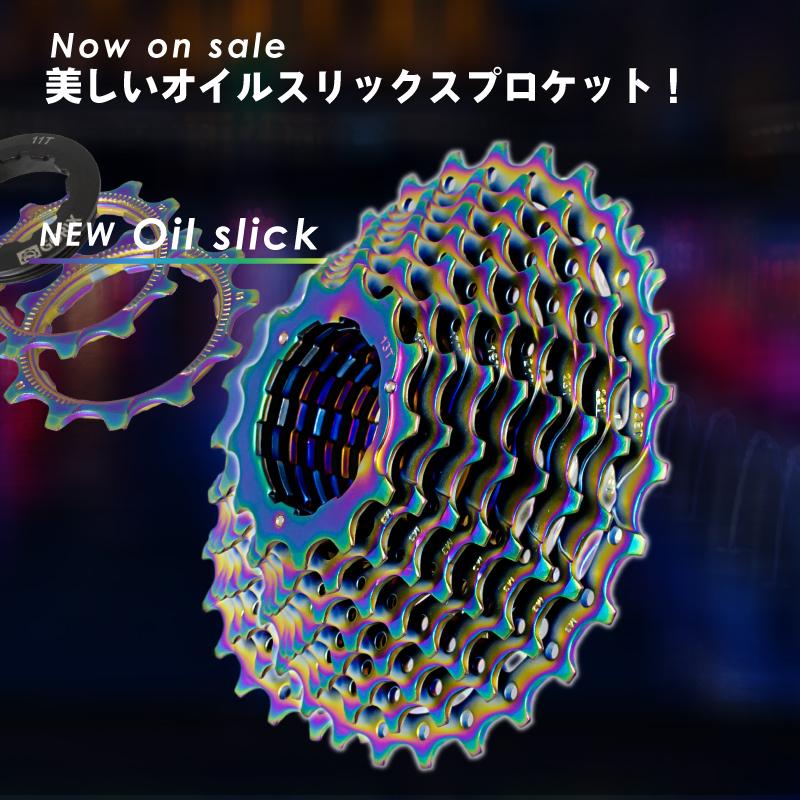 GORIX 【送料無料】GORIX ゴリックス 自転車 スプロケット 11速 (11