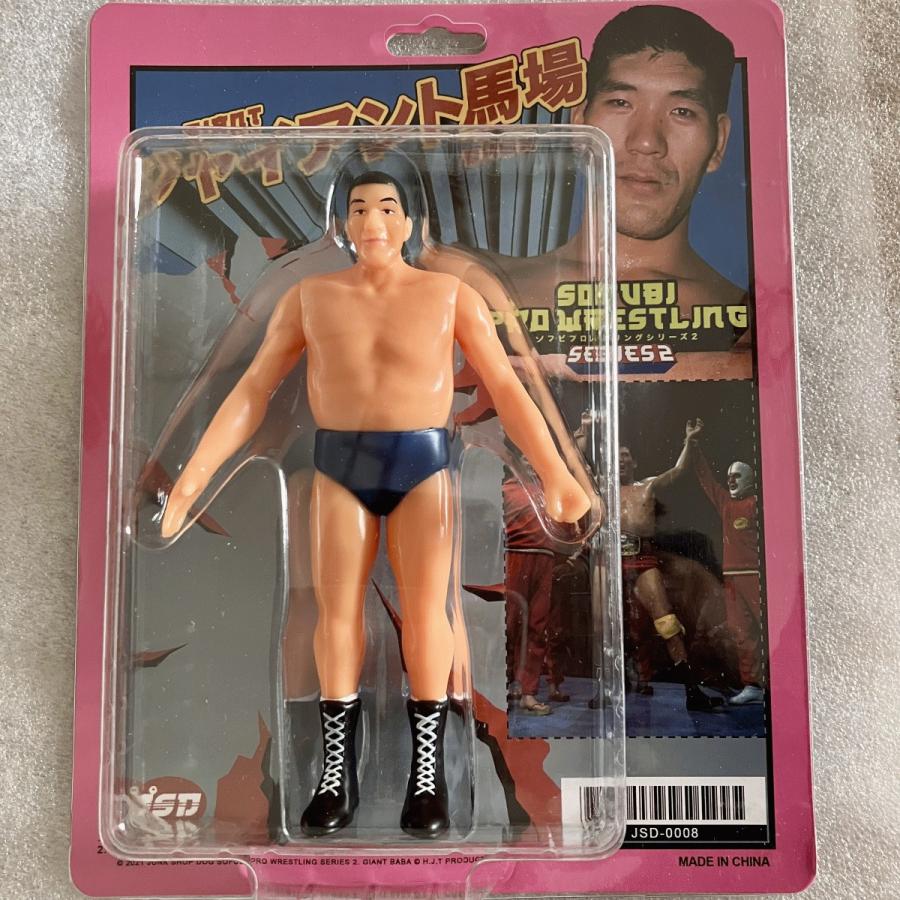 ジャイアント馬場フィギュア(SOFUBI PRO WRESTLING SERIES