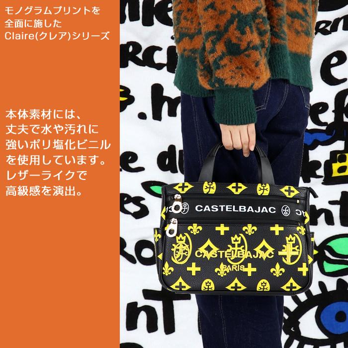 CASTELBAJAC（カステルバジャック） クレア ドライビングトートバッグ