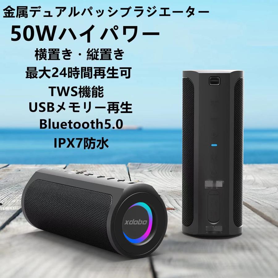 xdobo Bluetoothスピーカー ワイヤレススピーカー 50W ムードライト