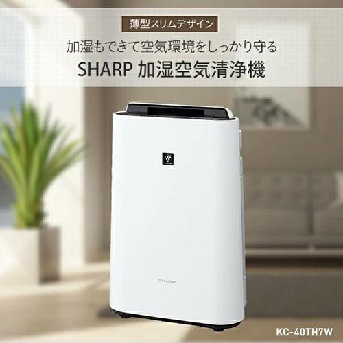 ○シャープ 加湿空気清浄機 プラズマクラスター7000 KC-40TH7-W 花粉