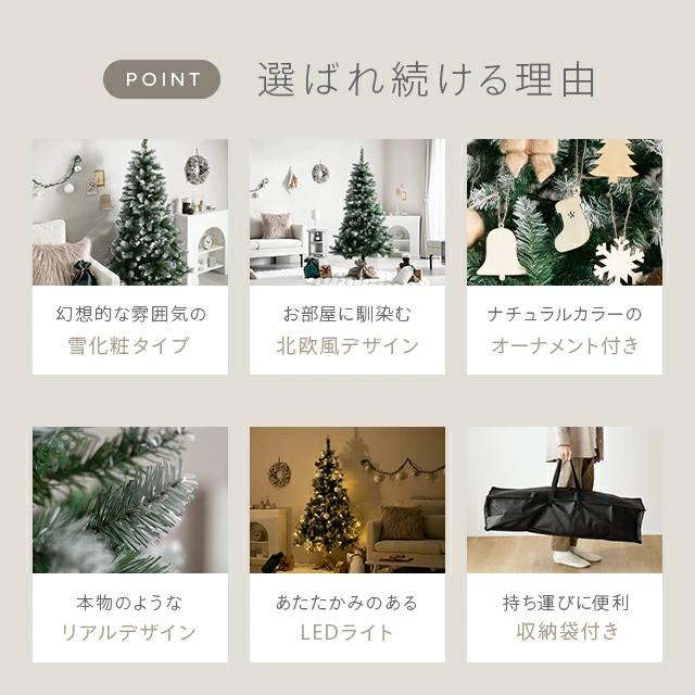 MODERN DECO（モダンデコ） クリスマスツリー 150cm オーナメント