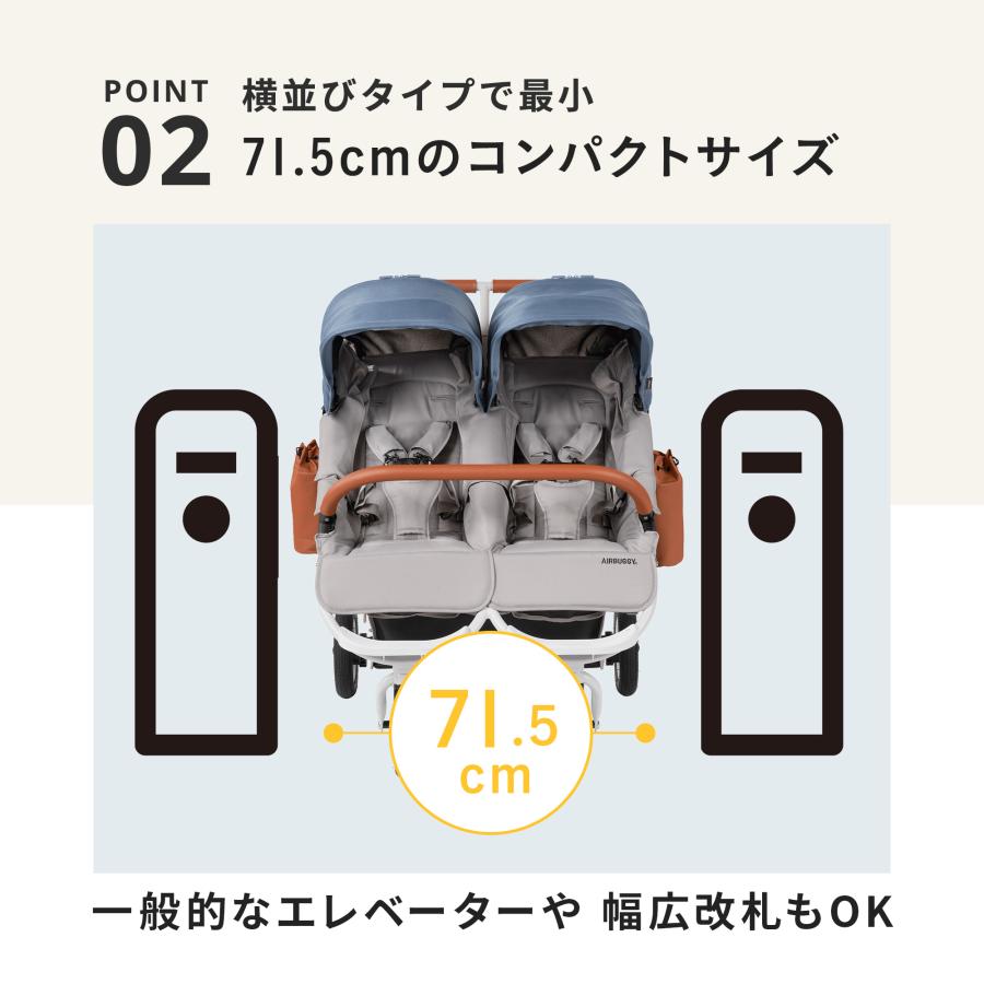 エアバギー ココ ダブル フロムバース 特典あり オーバルフレーム EX