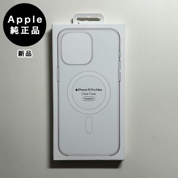 iPhone Apple純正 MagSafe対応 15 Pro Max クリアケース 新品