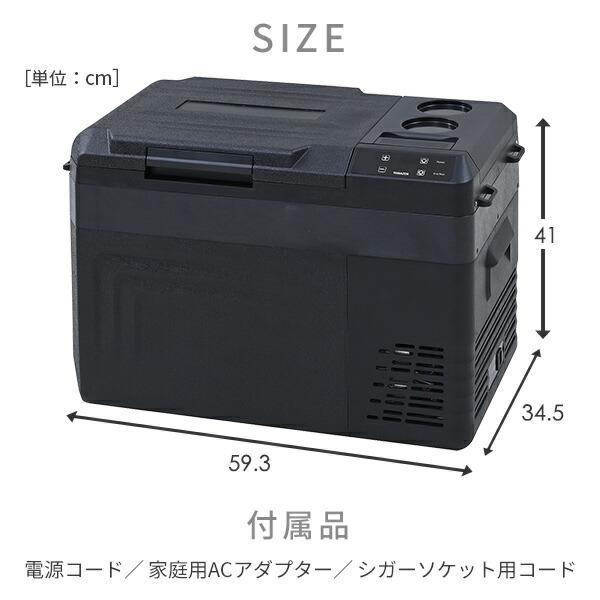 山善（YAMAZEN） ポータブル冷蔵庫 冷温庫 車載冷蔵庫 25L YFR-AC251(B