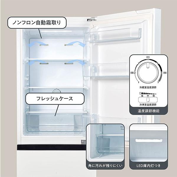 ハイセンス（HISENSE） 冷蔵庫 一人暮らし 二人暮らし 2ドア スリム