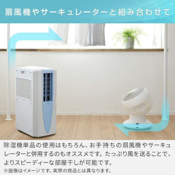 CORONA（コロナ） スポットクーラー 除湿機 冷風衣類乾燥除湿機